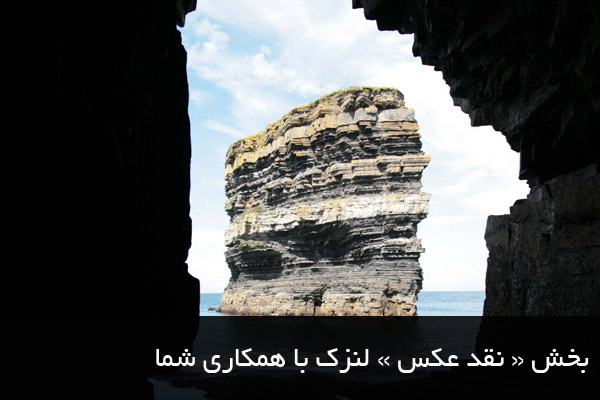 بخش نقد عکس لنزک