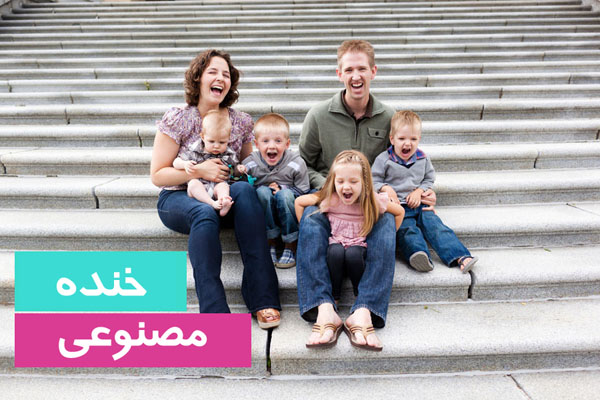لبخند در عکاسی پرتره