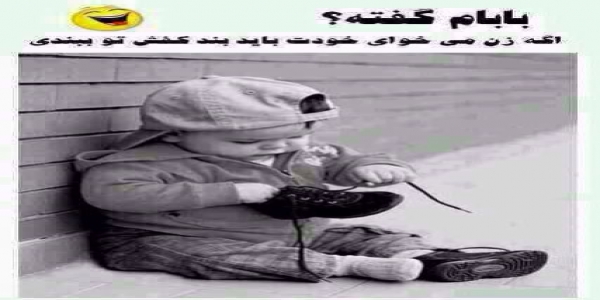  عکس کاور پروفایل ahmad