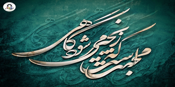  عکس کاور پروفایل فرهاد