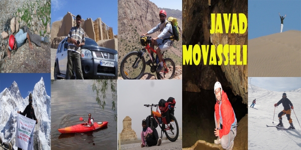  عکس کاور پروفایل جواد